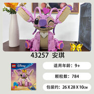 樂(lè )高（LEGO）迪士尼43257安琪43249史迪奇男女益智拼裝積木玩具 禮物 43257【安琪】正常盒熱賣(mài)好貨
