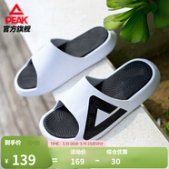 匹克態(tài)極拖鞋男鞋夏季外穿運動(dòng)拖鞋籃球防滑涼拖女款戶(hù)外沙灘鞋涉水鞋 【男款】撞色-大白/黑色 43