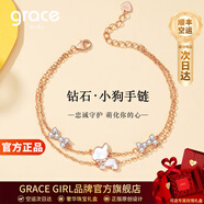 Grace Girl愛(ài)心小狗鉆石項鏈女輕奢小眾可愛(ài)玫瑰金首飾情人節生日禮物送女友 鉆石小狗手鏈