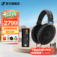 森海塞爾（Sennheiser）頭戴式耳機 開(kāi)放式HiFi高保真音樂(lè )耳機耳麥 舒適佩戴發(fā)燒級耳機 HD600+曠世之聲M15i便攜耳放
