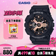 卡西歐（CASIO）手表女BABY-G個(gè)性大表盤(pán)運動(dòng)電子日韓表女神節禮物BA-110XRG-1A