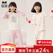 瑁恩·瑁愛(ài)（Mn·Mo）女童加厚純棉內衣套裝兒童秋衣秋褲舒絨熱力棉保暖打底衣 組合02 110 建議身高約95-100厘米