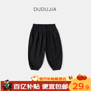 嘟嘟家寶寶褲子春裝兒童休閑褲洋氣男童工裝褲女童童裝衣服 黑色  130 