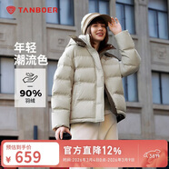 坦博爾羽絨服女短款時(shí)尚潮流可脫卸帽百搭保暖外套550388T 桉樹(shù)綠 160