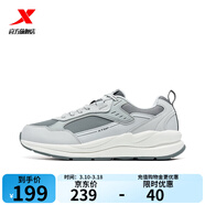 特步（XTEP）光年休閑鞋阿甘男鞋新款百搭復古跑鞋運動(dòng)鞋門(mén)店同款975419320037 幻影灰/熔煙灰 39