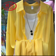 浪莎防曬衣女夏季冰絲透氣防紫外線(xiàn)開(kāi)衫外套2026新款長(cháng)袖薄款雪紡襯衫 76亮黃色【珠光雪紡】 2XL (125-135斤)