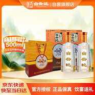 白云邊十二年陳釀  濃醬兼香型白酒 42度 500ml*2瓶（含禮袋）
