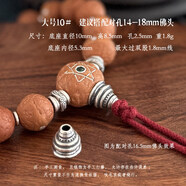 MHFDOS925純銀法王F1佛塔三通塔頭文玩手串108顆鳳眼 【10mm】過(guò)雙1.8線(xiàn)_配14-18佛頭_S925F1