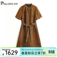 帕羅（PALUOPO）重磅真絲蠟染龜紋香云紗女連衣裙圓領(lǐng)短袖民族風(fēng)純桑蠶絲中長(cháng)裙 黃咖夾花 XL (170/92A)