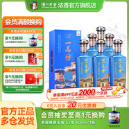 瀘州老窖一品坊酒陳之尊 52度濃香型白酒 商務(wù)宴請禮品酒 52度 500mL 6瓶