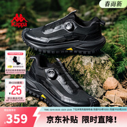 卡帕（Kappa）男鞋運動(dòng)鞋輕便跑步登山鞋男防滑耐磨徒步鞋子戶(hù)外男透氣鞋潮 黑色/銀色 43