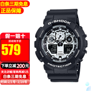 卡西歐（CASIO）手表男G-SHOCK迷彩黑武士雙顯大表盤(pán)運動(dòng)防水表學(xué)生情人節新年禮 熊貓款GA-100BW-1A