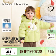巴拉巴拉童裝兒童羽絨服男女童外套冬裝2025新款嬰兒衣服保暖加厚泡芙羽絨
