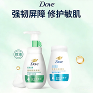 多芬控油潔面泡泡160ml氨基酸敏肌清潔 送補充裝160ml