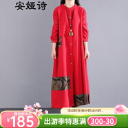 安婭詩(shī)復古民族風(fēng)女裝冬季加絨連衣裙女長(cháng)款過(guò)膝加厚保暖長(cháng)裙子 紅色不加絨款 XL 建議體重125-140