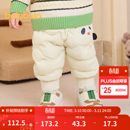 巴拉巴拉嬰兒羽絨褲男童長(cháng)褲女童褲子保暖褲寶寶高腰冬季 奶白10530 110