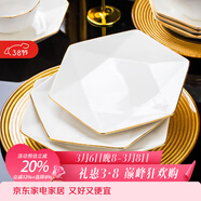 康琴（KANGQIN）白鉆石金邊家用盤(pán)子菜盤(pán)方形異形菜盤(pán)網(wǎng)紅款整套陶瓷餐具餐盤(pán)碗盤(pán) 【描金】8英寸六角平盤(pán)4個(gè)裝