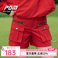 PGM高爾夫女裝2025秋冬新款工裝女士長(cháng)袖外套服裝女運動(dòng)風(fēng)衣 KUZ208-紅色短褲 XS