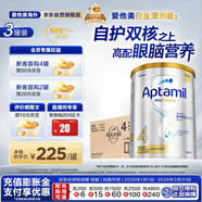 愛(ài)他美（Aptamil）白金澳洲版 兒童配方奶粉 4段(36個(gè)月以上) 900g 3罐箱裝