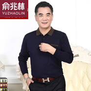 俞兆林品牌中老年爸爸長袖t恤冰絲中年40-50歲人男士丅秋季薄款帶領(lǐng)有兜口袋耐磨衛(wèi)衣透氣親膚舒適 ZF-長袖1157藏青 170/L