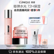 倩碧水磁場(chǎng)高保濕護膚品套裝 粉水+面霜禮盒化妝品 生日禮物送女友