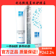 水妍素【官方正品】萬(wàn)色水母HC舒緩修護凝膠15g保濕滋潤損傷修復鎮靜男 所有膚質(zhì)