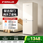 德姆勒（DEMULLER）復古冰箱小型大容量家用租房電冰箱 化妝品靜音強勁網(wǎng)紅冰箱冷藏冷凍節能 BCD-197芝士白【上冷藏下冷凍】