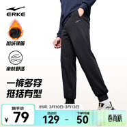 鴻星爾克運動(dòng)褲男春夏季新款戶(hù)外休閑梭織束口長(cháng)褲九分褲男士褲子衛褲男褲 【加絨針織束腳款】正黑-1026 XL