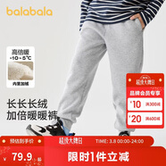 巴拉巴拉兒童長(cháng)褲男童女童加厚加絨褲子2025秋冬親子百搭束腳休閑褲子潮流