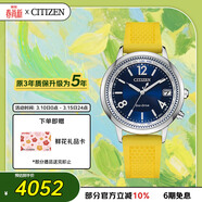 西鐵城（CITIZEN）手表女日韓表xC系列光動(dòng)能電波PU帶時(shí)尚送婦女節禮物CB1101-03L