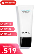 香奈兒（Chanel）香奈兒面霜山茶花面霜滋潤補水保濕霜送女友正品生日禮物 免洗晚安面膜100ml