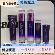 水之蔻【官方店】素顏淑女坊深層補水霜爆水乳液鎖水精華保濕水植萃靚膚 緊致提拉精華40ml(新款)