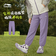 李寧童裝兒童運動(dòng)褲子男女小大童輕彈速干寬松束腳長(cháng)褲170YYKW079-5