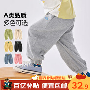 嘟嘟家寶寶休閑褲春裝男童褲子春季洋氣兒童長(cháng)褲春款女童童裝 灰色 100