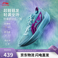 李寧超輕2025 迪士尼怪獸大學(xué)丨籃球鞋男子高回彈專(zhuān)業(yè)比賽鞋ABAV007