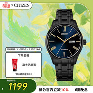 西鐵城（CITIZEN）手表男日韓表自動(dòng)機械深藍表盤(pán)鋼帶商務(wù)送婦女節禮物NH8365-86M