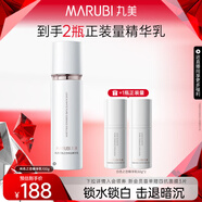 丸美（MARUBI）白色之戀純白精華乳  祛斑美白抗皺乳液 提亮膚色護膚品 【新升級版】100g