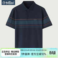 金利來(lái)官方直發(fā)【100%棉】條紋短袖t恤男士夏季新疆長(cháng)絨棉商務(wù)Polo衫 藏藍-95 M