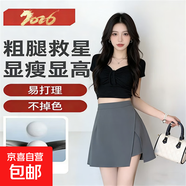 大碼高腰開(kāi)叉黑色半身裙女胖MM顯瘦遮肚褲裙子顯瘦小眾設計感短裙 黑色【廠(chǎng)家直銷(xiāo) 清倉特價(jià)】 XS 【建議65-80斤】