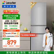 統帥（Leader）海爾冰箱出品悅享系列218L三門(mén)小冰箱家用直冷軟冷凍冰箱BCD-218LLC3E0C9以舊換新