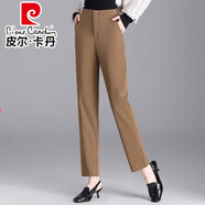 皮爾卡丹（pierre cardin）春秋季新款寬松顯瘦煙管褲卡其色直筒長(cháng)褲高腰女哈倫褲休閑女褲 卡其色  L  建議【108-120斤】