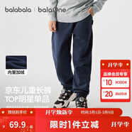 巴拉巴拉童裝兒童褲子男童女童長(cháng)褲秋冬裝運動(dòng)百搭休閑褲時(shí)尚衛褲束腳褲潮