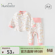 歡喜小熊 寶寶秋衣秋褲套裝新生兒秋季純棉內衣分體高腰護肚打底嬰兒衣服 秋意林間—星光粉 120 (建議4-5歲身高110-120cm)