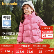 巴拉巴拉兒童羽絨服男童寶寶童裝女童冬裝親子裝洋氣外套208424107220