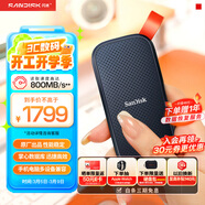 閃迪（SanDisk）2TB Type-c USB3.2移動(dòng)固態(tài)硬盤(pán)（PSSD）E30高速 移動(dòng)SSD 讀速800MB/s 兼容手機筆記本電腦