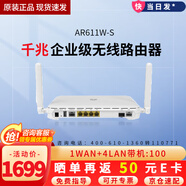 華為（HUAWEI） 企業(yè)級千兆核心路由器 Web網(wǎng)管多WAN口商用高速寬帶VPN高性能工業(yè)級網(wǎng)關(guān) AR611W-S替代161W-S無(wú)線(xiàn)路由帶機200