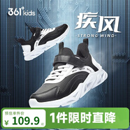 361°童鞋 跑鞋運動(dòng)鞋秋冬男女童(3-12歲)革面跑鞋 黑35