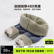 左西男童冬季兒童加絨加厚護膝高腰彈力保暖褲內穿打底褲 藍灰色 120