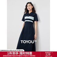 初語(yǔ)撞色條紋短袖polo裙女2024夏季新款復古減齡寬松連衣裙長(cháng)裙 藏青色 2XL
