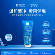 理膚泉清痘凈膚舒緩潔面啫喱200ml清爽保濕油痘肌適用三八婦女節禮物